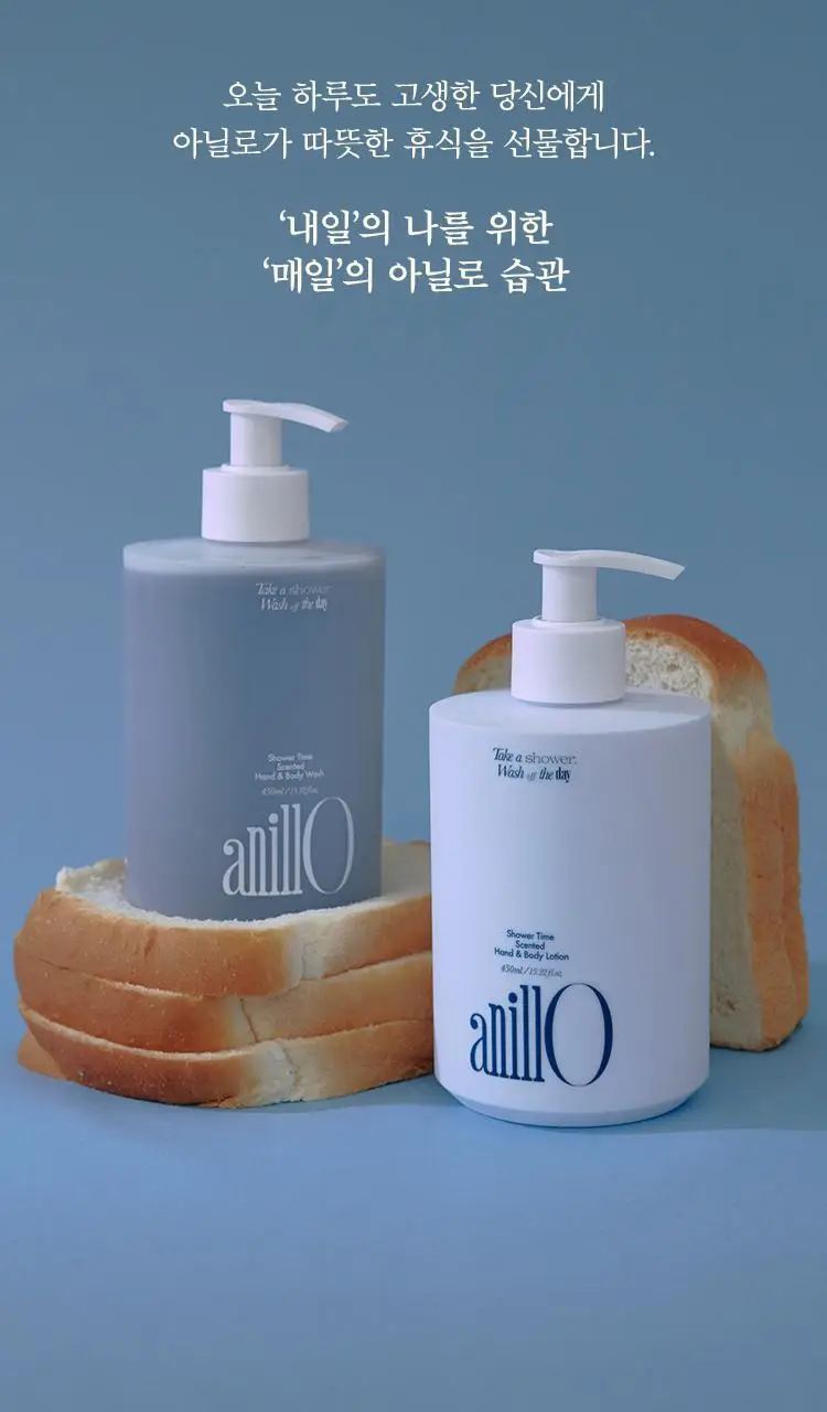 [Gift] 아닐로 센티드 핸드&바디로션 450ml 2종 택 1 상세페이지 32